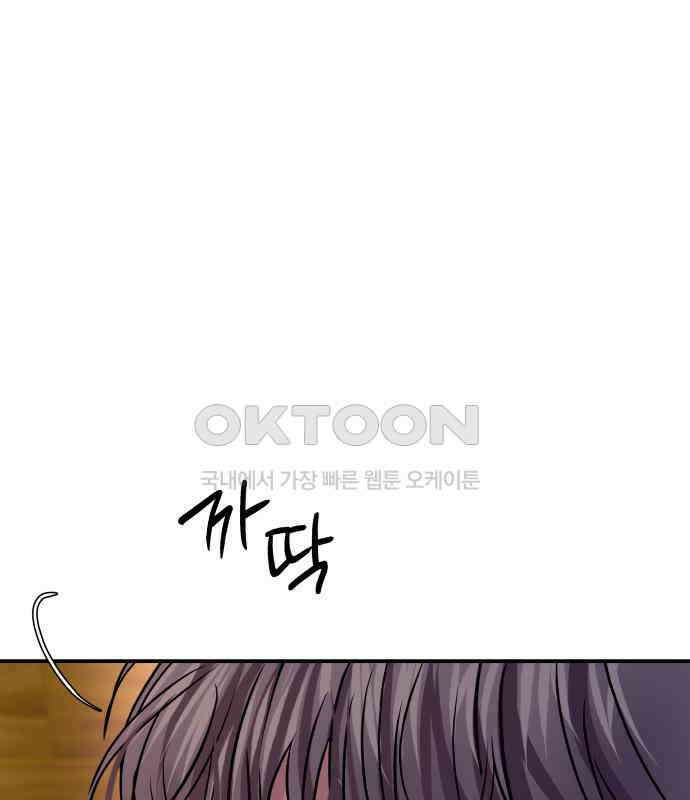 컨트롤X 63화 7