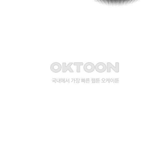 컨트롤X 63화 11