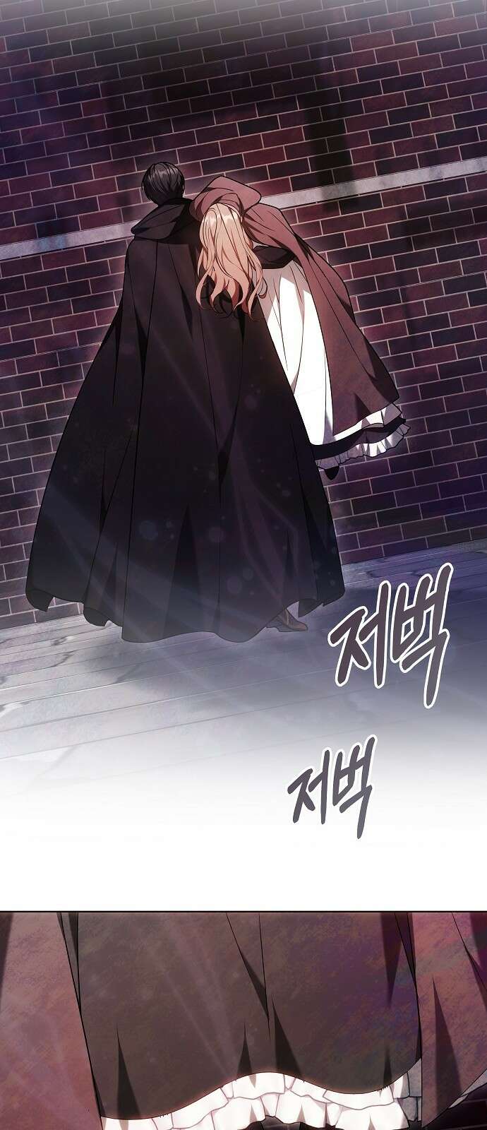 바라건대, 당신의 자비를 3화 2