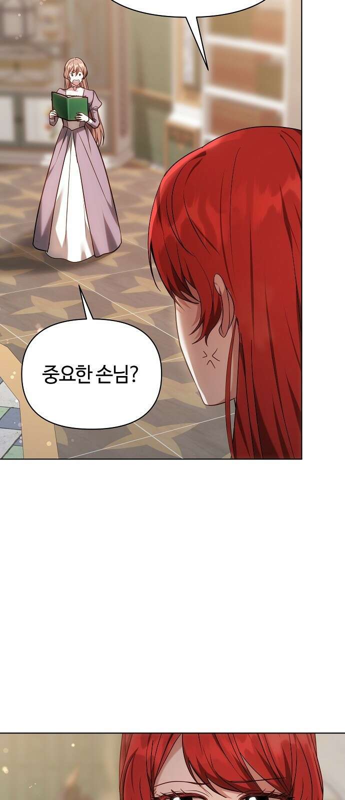 바라건대, 당신의 자비를 3화 67