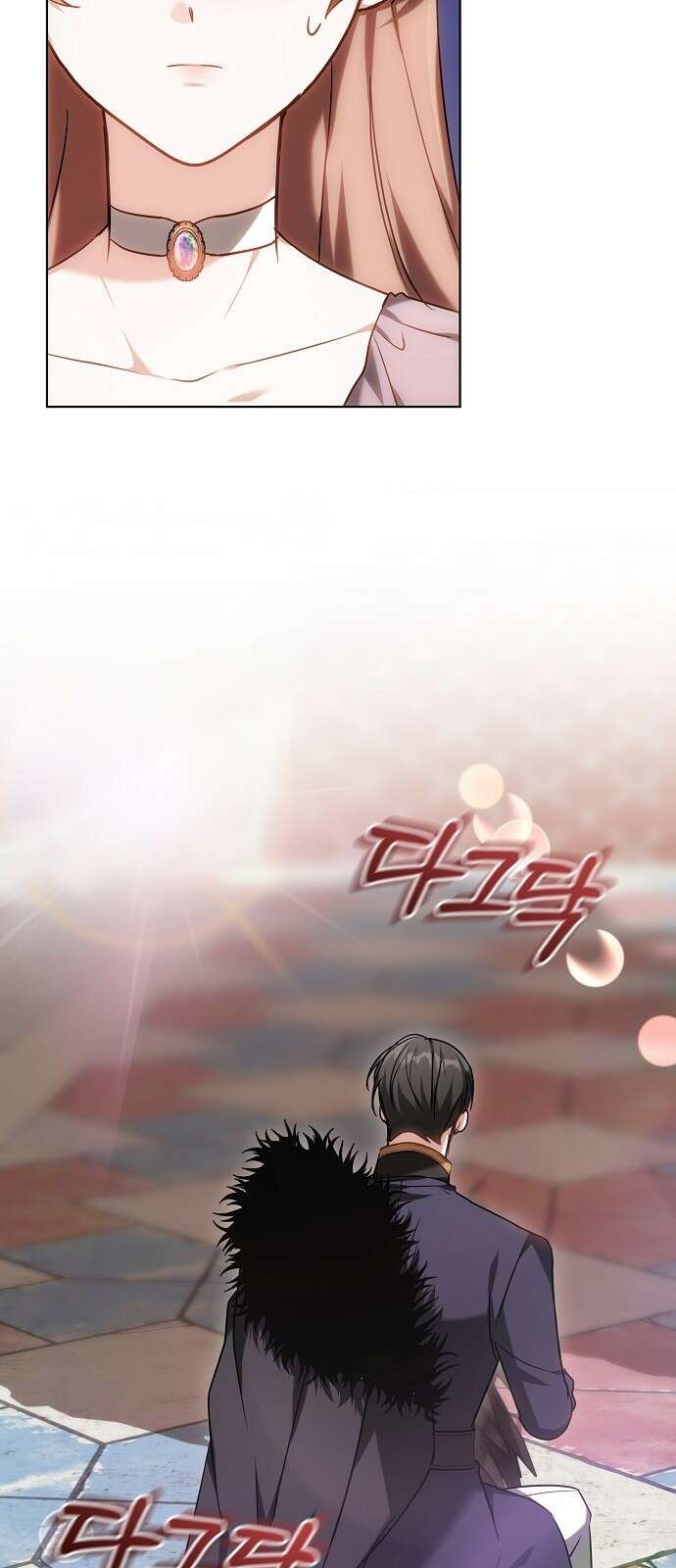 바라건대, 당신의 자비를 3화 75