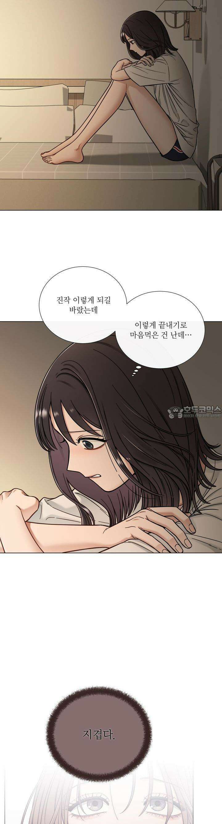 친구 여동생 말고, 다른 거 15화 2