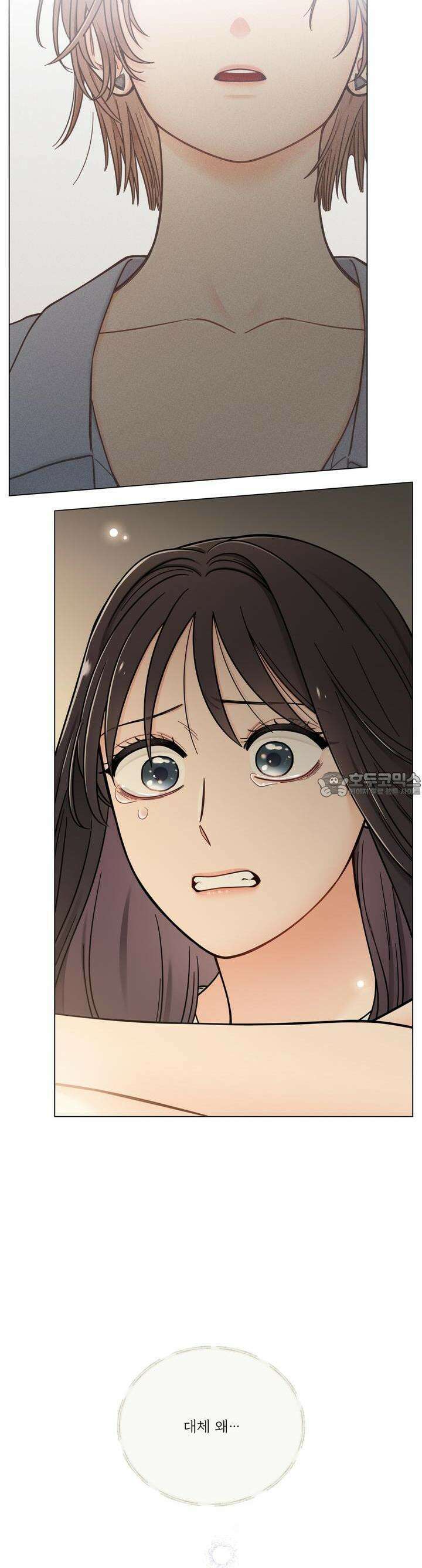 친구 여동생 말고, 다른 거 15화 3