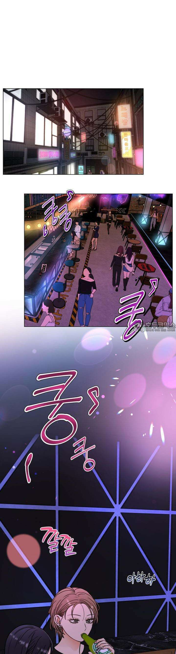 친구 여동생 말고, 다른 거 15화 5