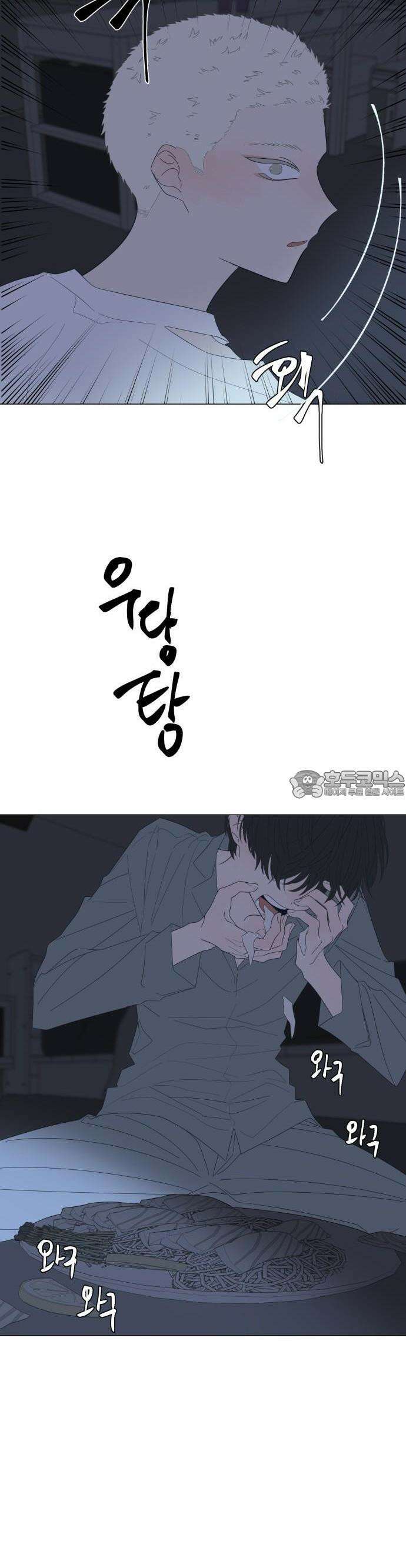 달로 만든 아이 77화 20