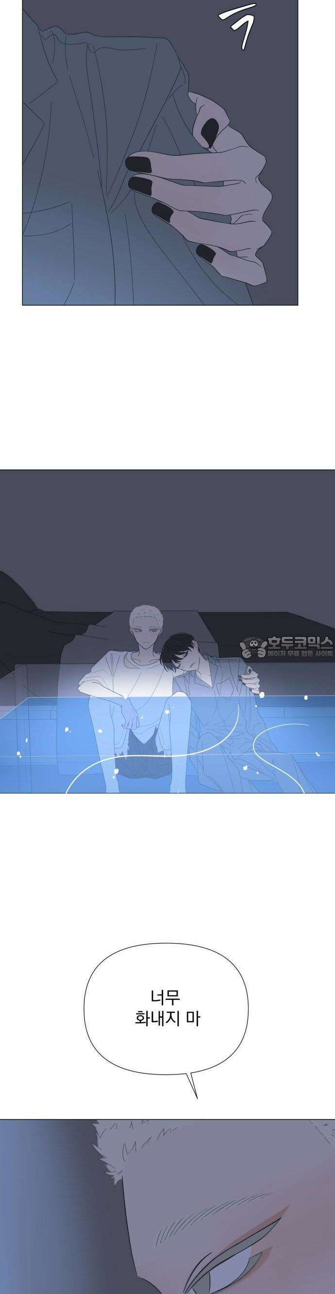 달로 만든 아이 77화 23