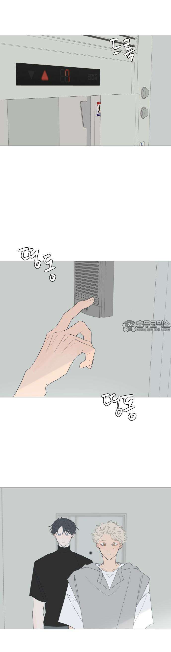 달로 만든 아이 77화 26