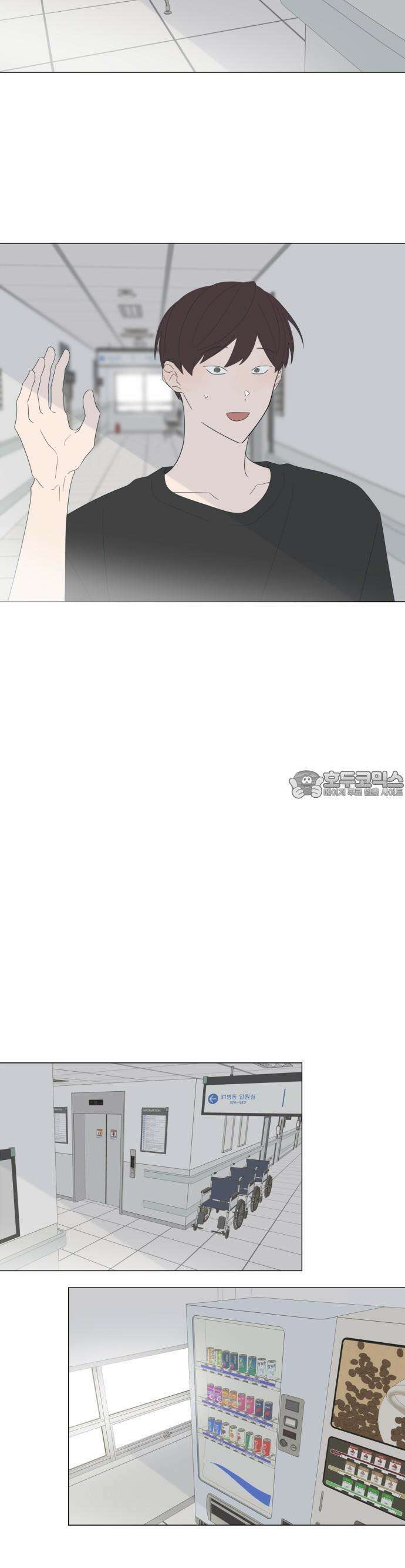 달로 만든 아이 82화 4