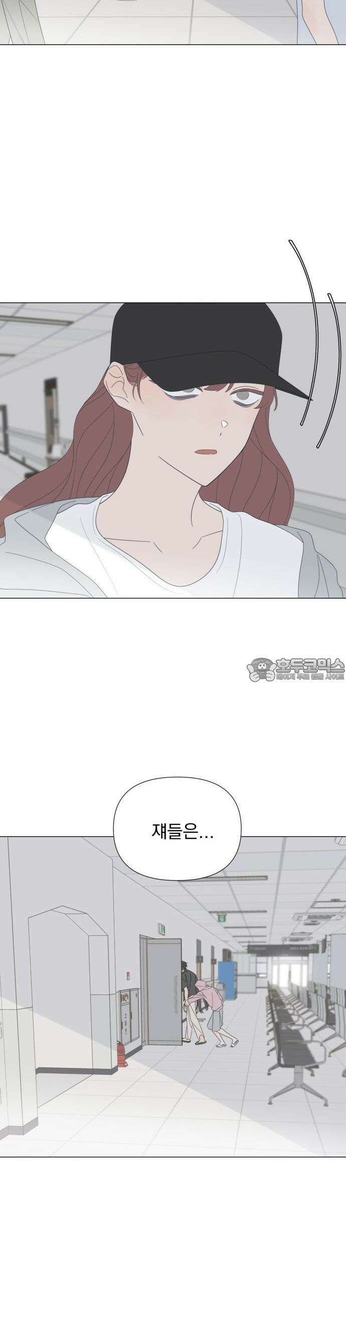 달로 만든 아이 82화 18