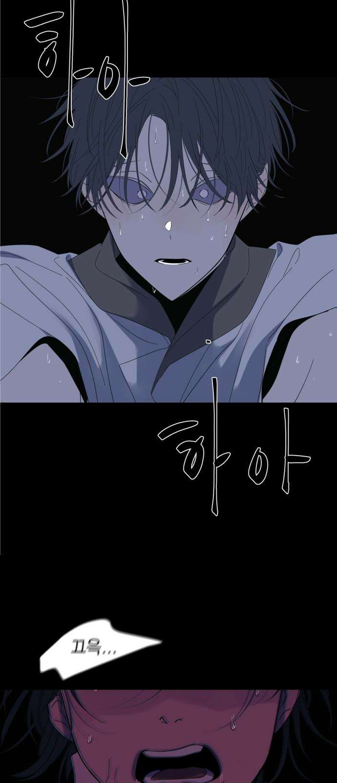 달로 만든 아이 97화 5