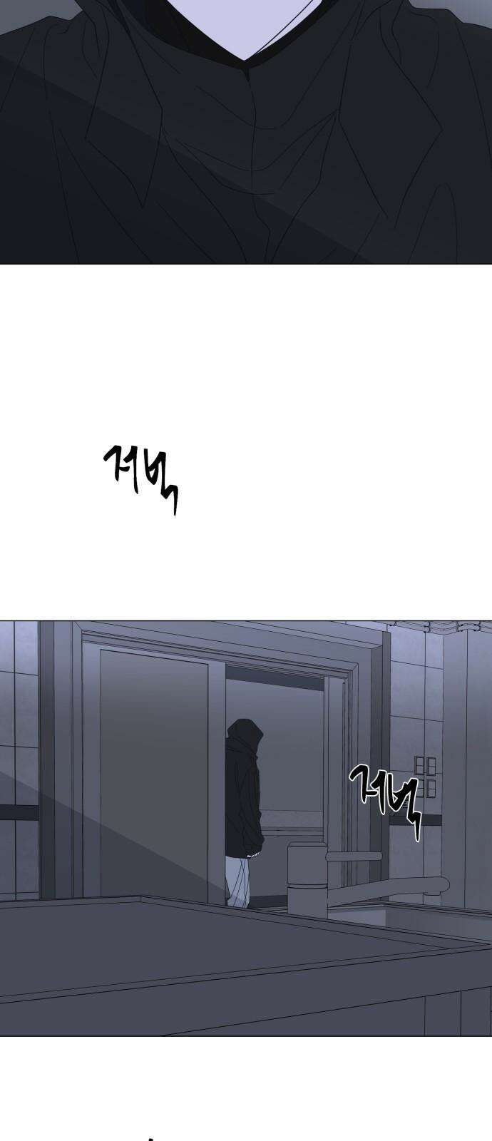 달로 만든 아이 97화 16