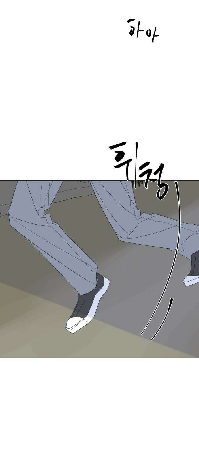 달로 만든 아이 97화 38