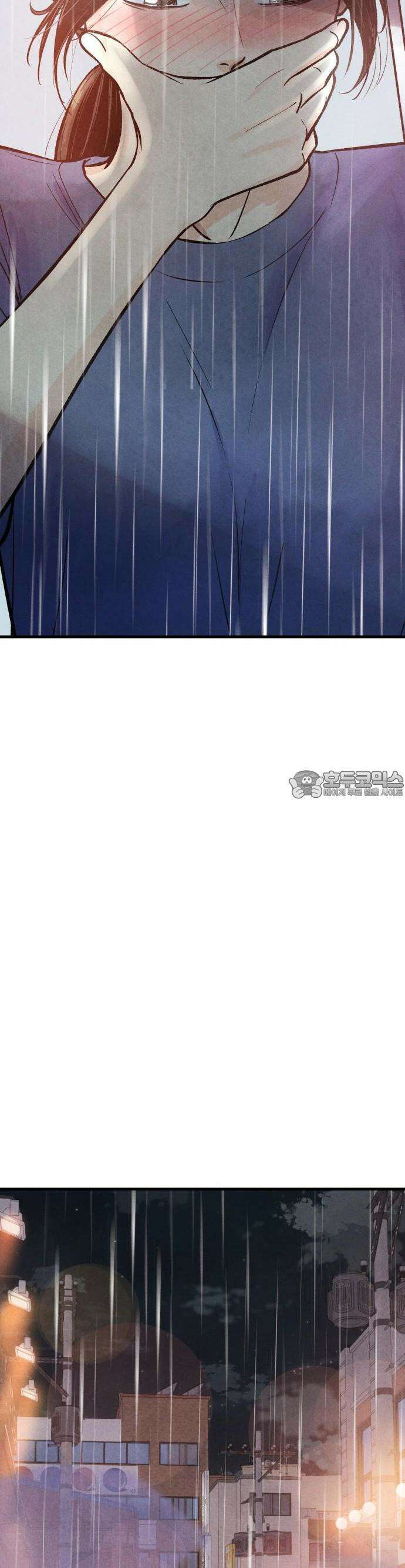 찌질하지만 로맨스는 하고 싶어 52화  이현태한테 조련당했어1 3
