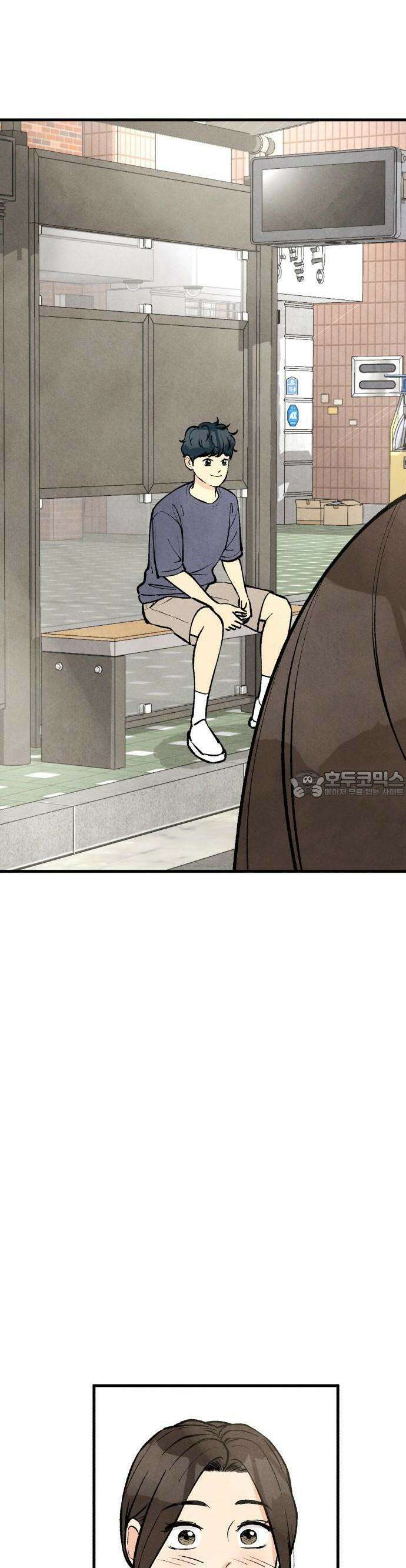찌질하지만 로맨스는 하고 싶어 52화  이현태한테 조련당했어1 8