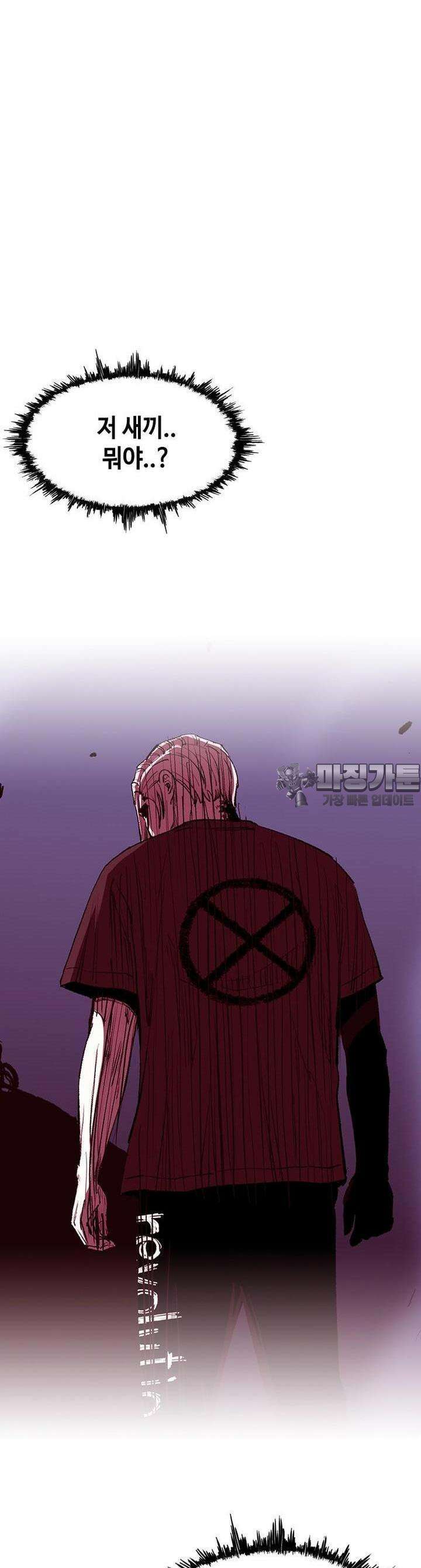 노동본색 123화 3