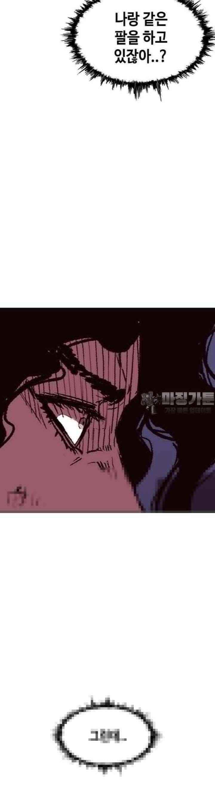노동본색 123화 4