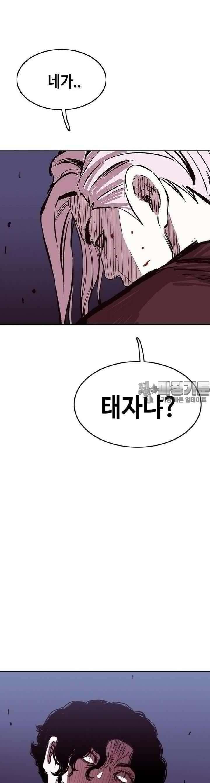 노동본색 123화 9