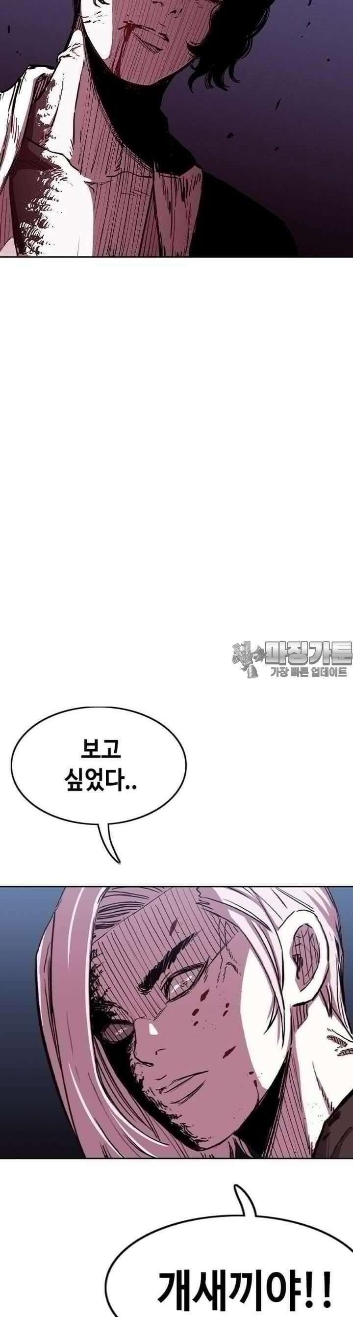 노동본색 123화 10