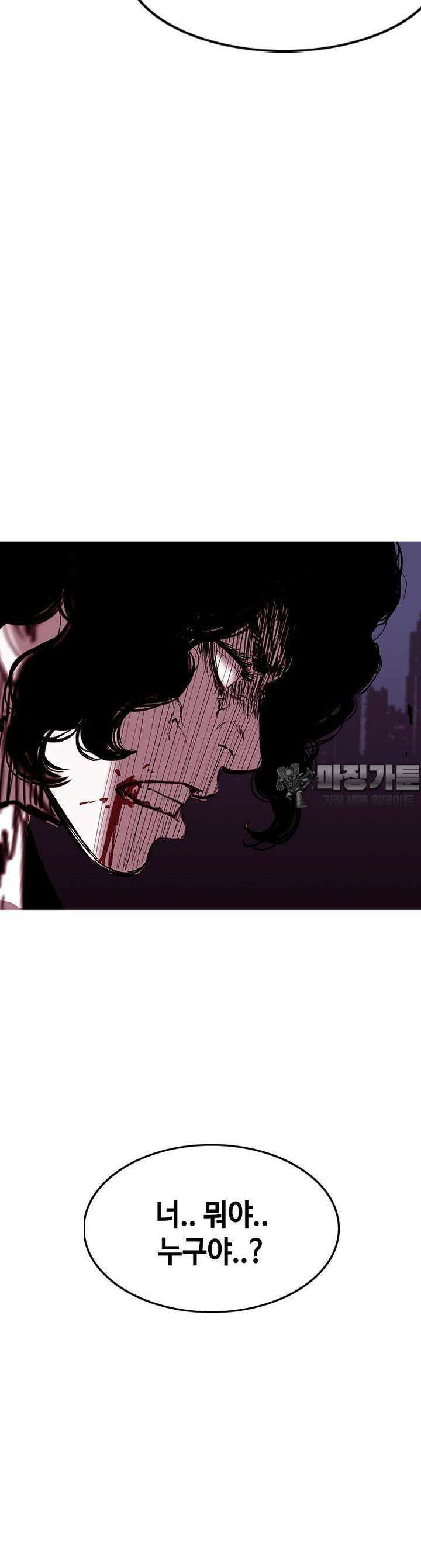노동본색 123화 11
