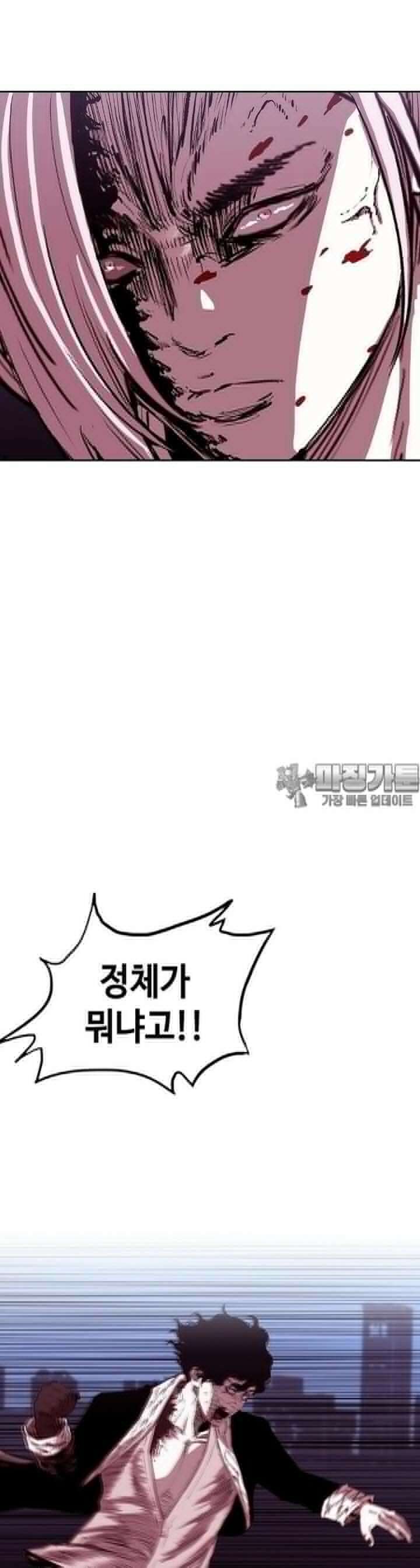 노동본색 123화 12