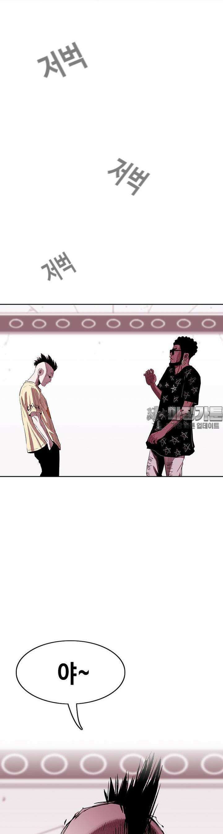 노동본색 128화 11