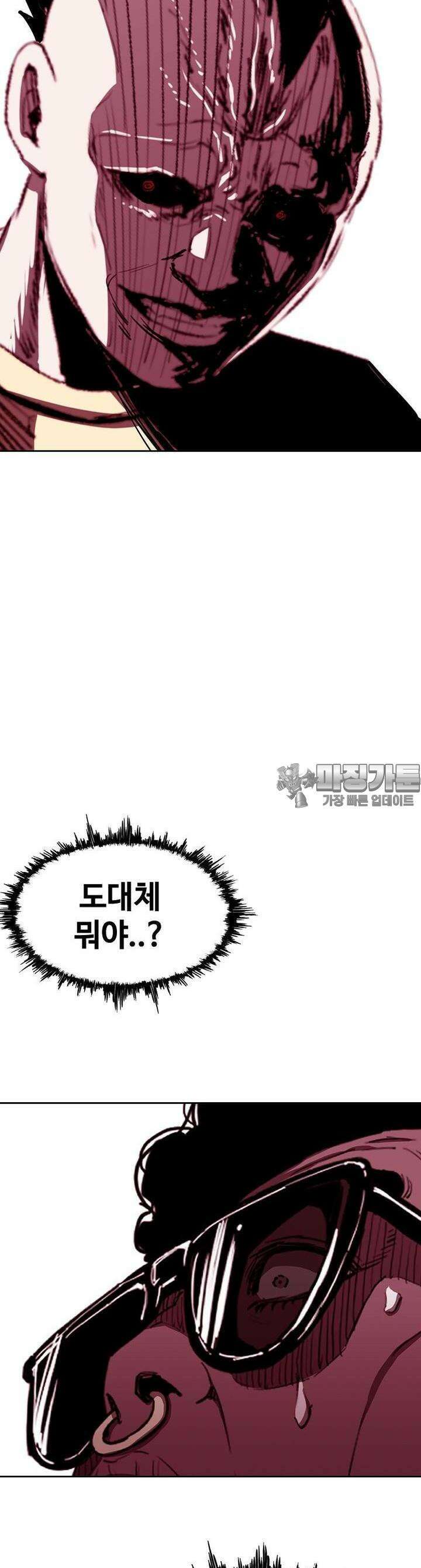 노동본색 128화 16