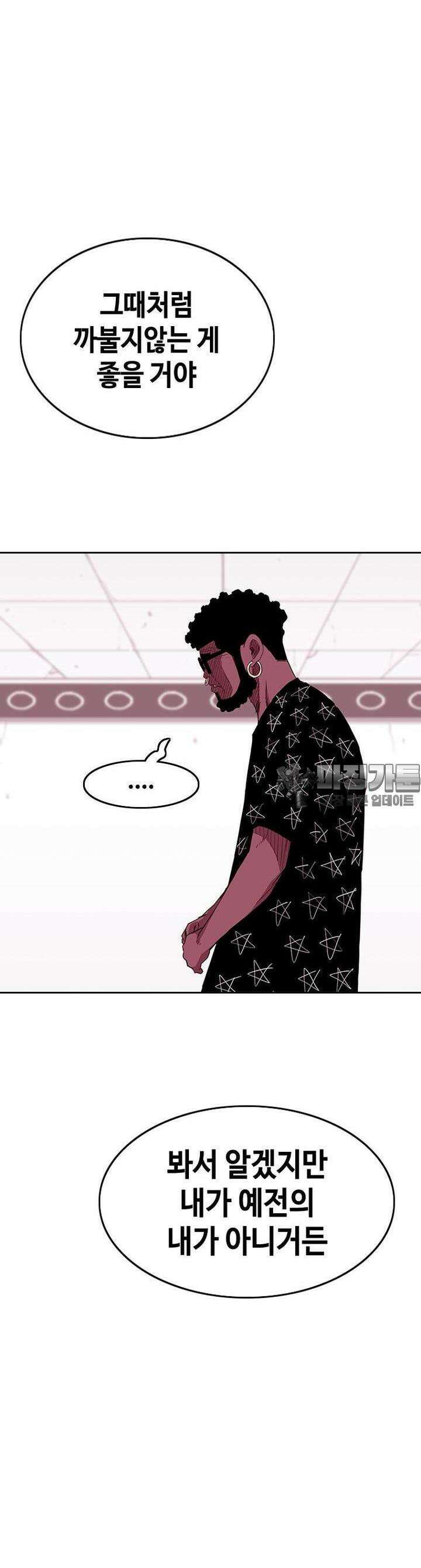 노동본색 128화 18