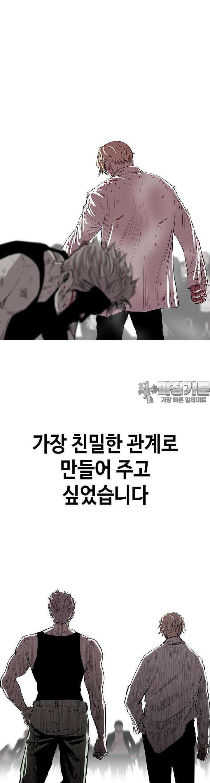 노동본색 [시즌1 후기] 9