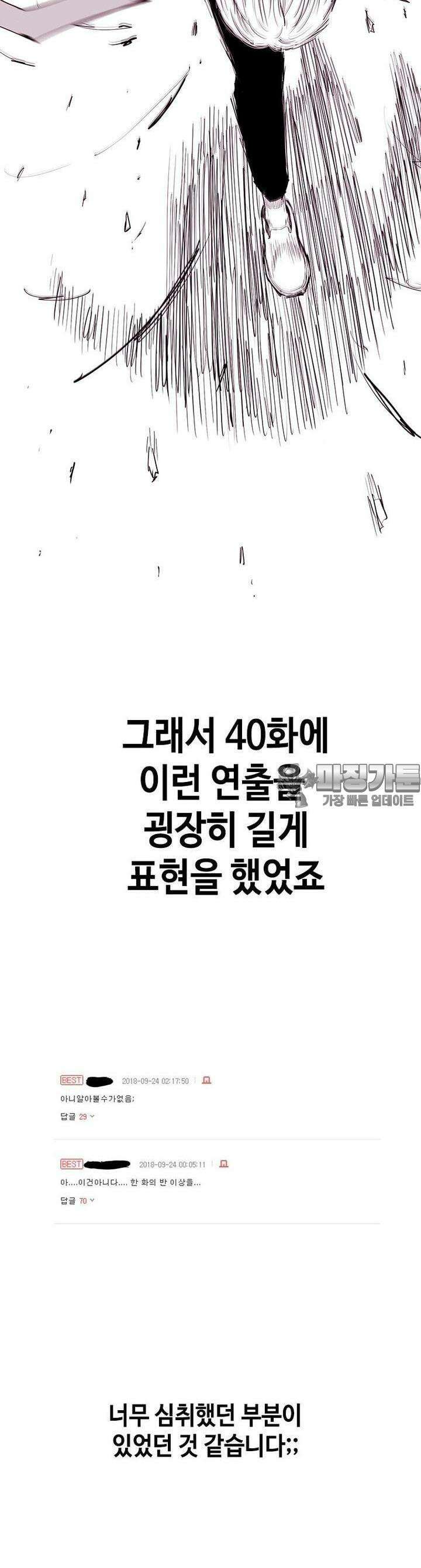 노동본색 [시즌1 후기] 13