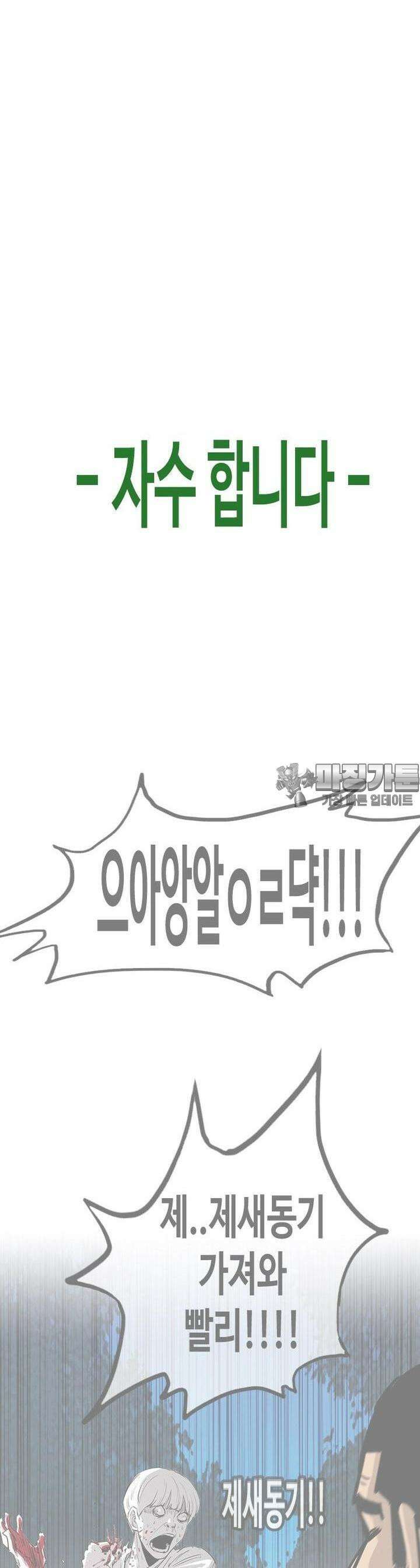 노동본색 [시즌1 후기] 15