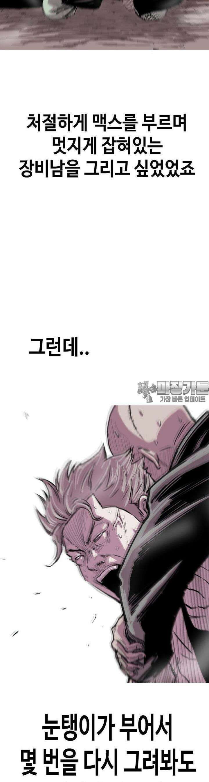 노동본색 [시즌1 후기] 21