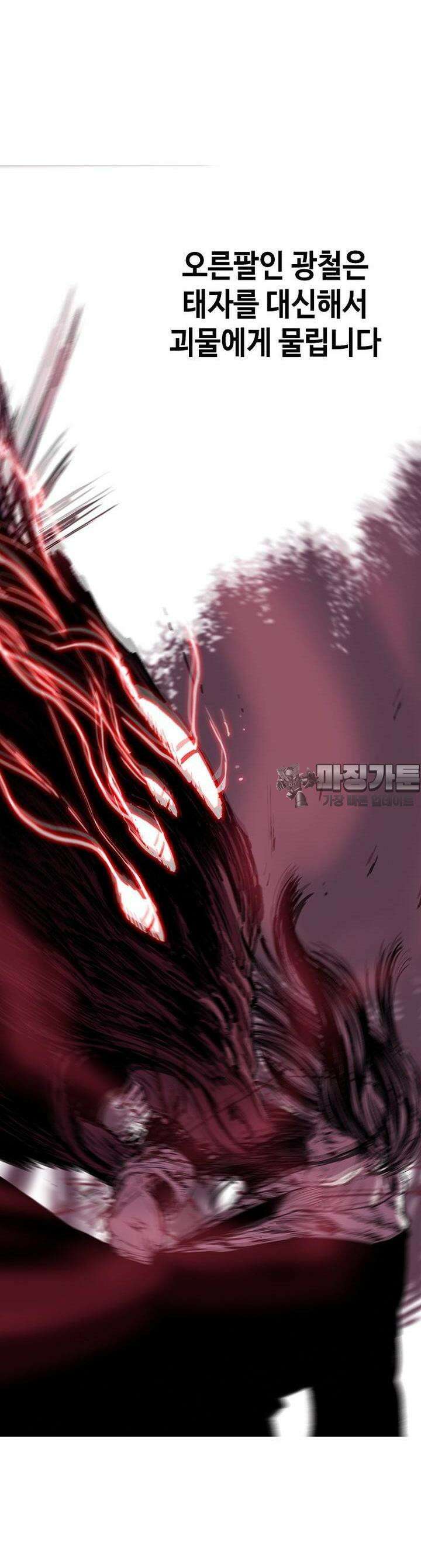 노동본색 [시즌1 후기] 23