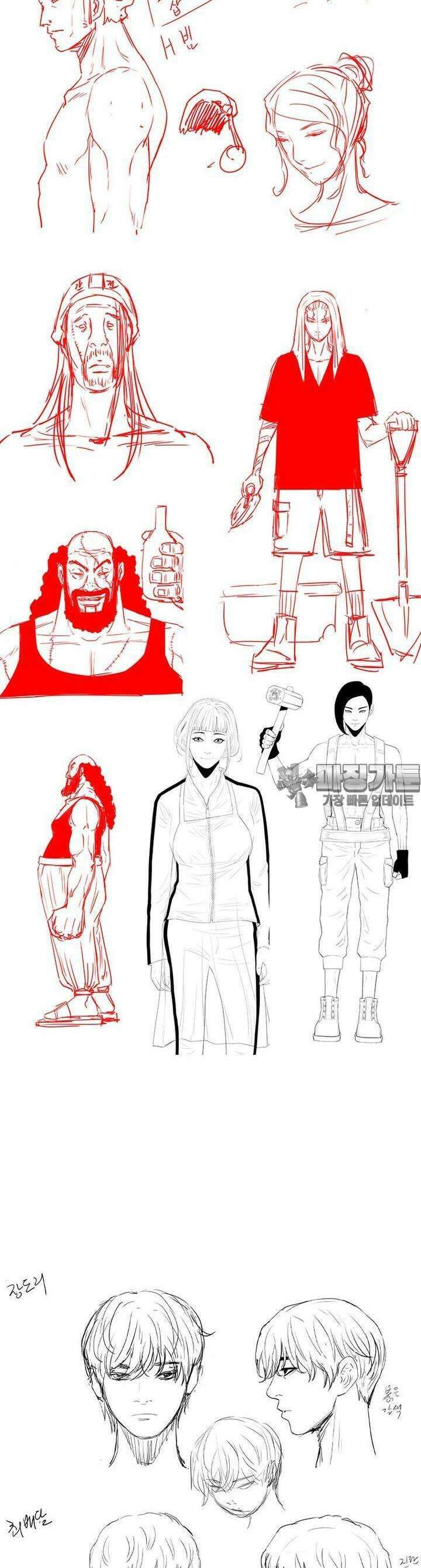 노동본색 [시즌1 후기] 38