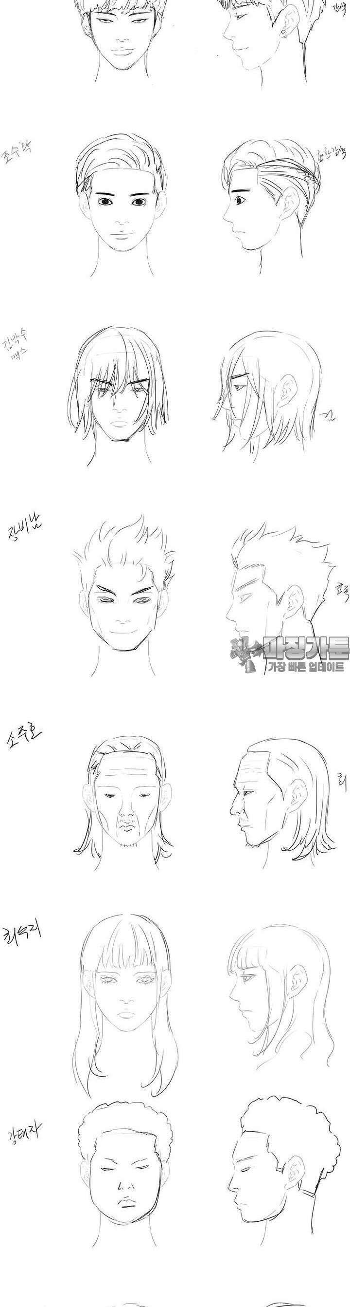 노동본색 [시즌1 후기] 39