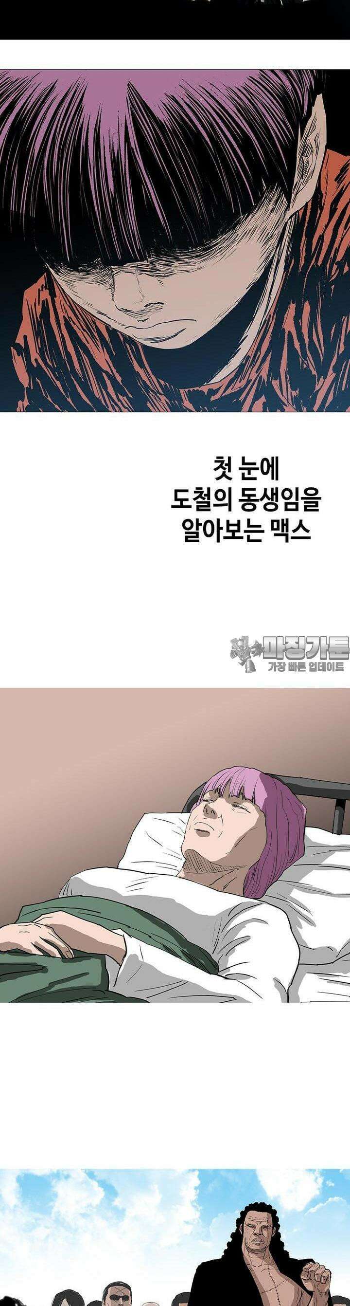 노동본색 [시즌1 후기] 47