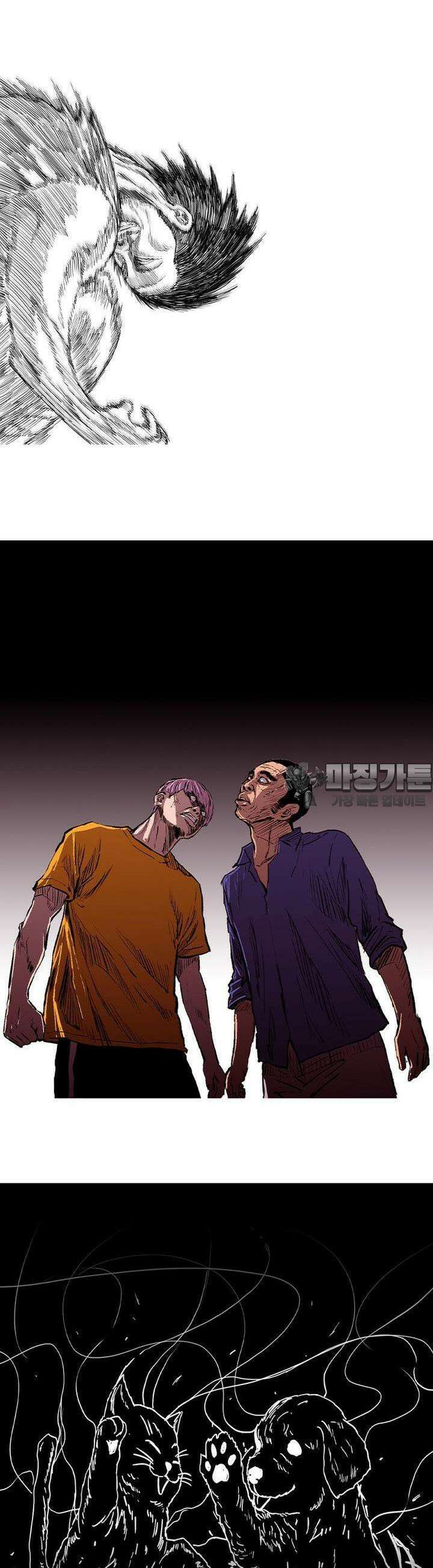 노동본색 [시즌1 후기] 55