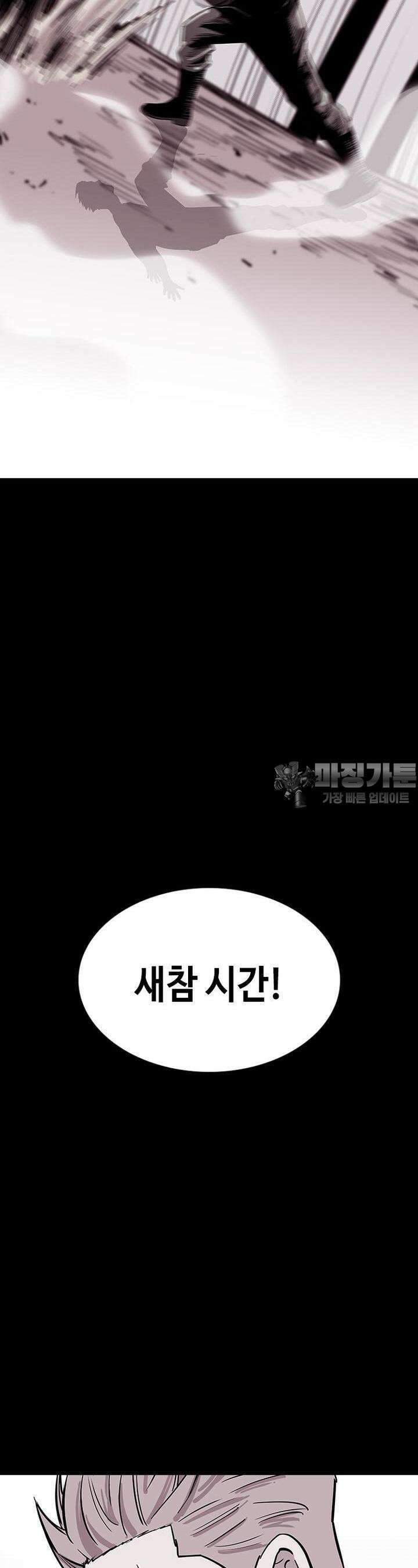 노동본색 2화  틀리지 않았던 걸로 7