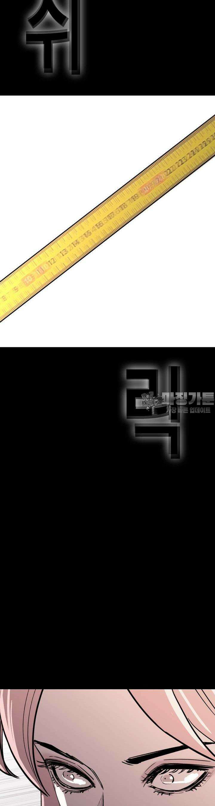 노동본색 2화  틀리지 않았던 걸로 16