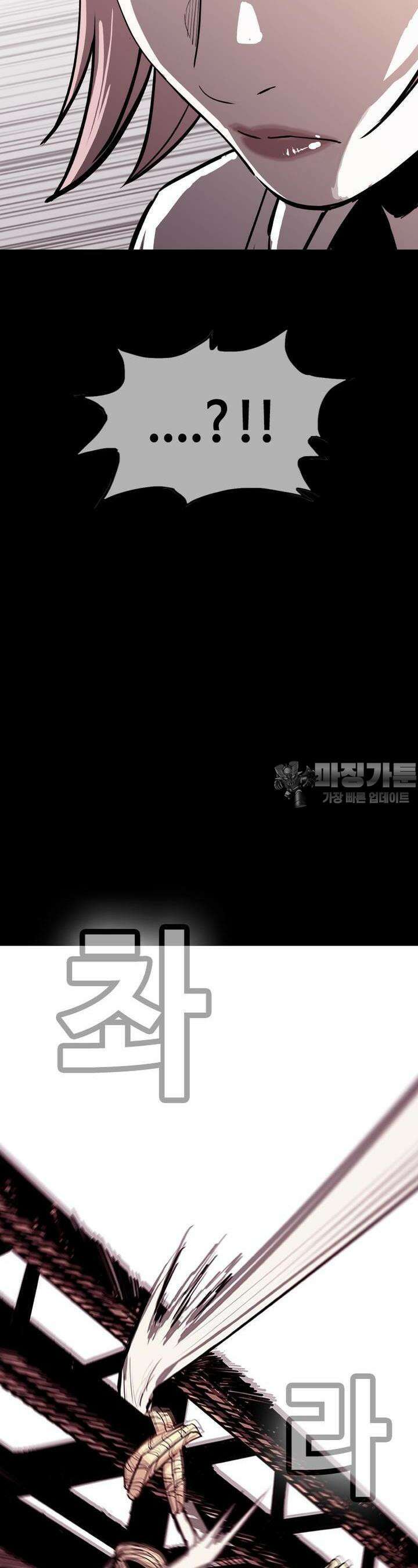노동본색 2화  틀리지 않았던 걸로 17