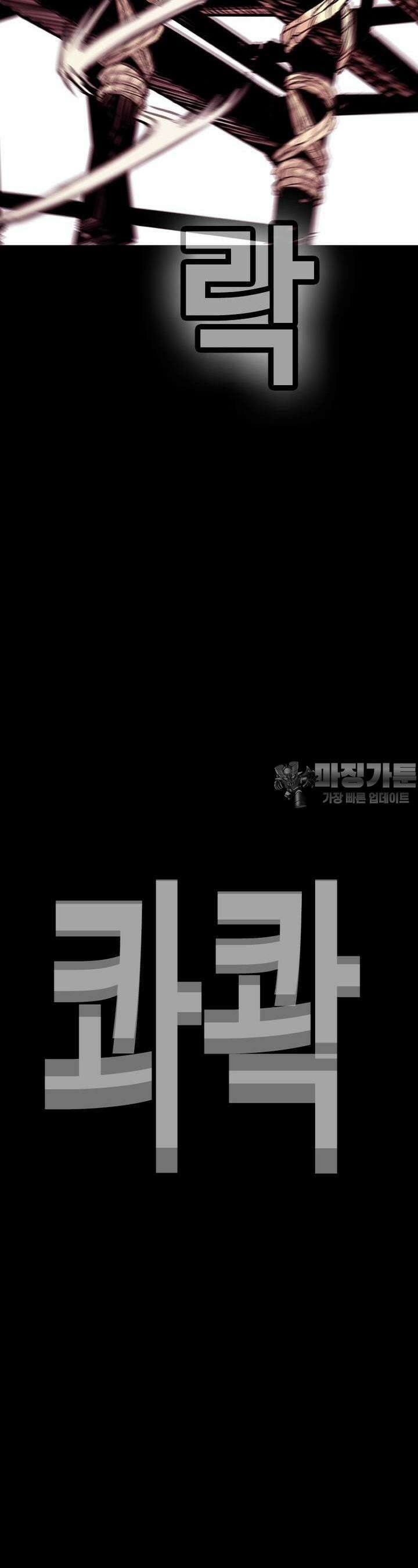 노동본색 2화  틀리지 않았던 걸로 18