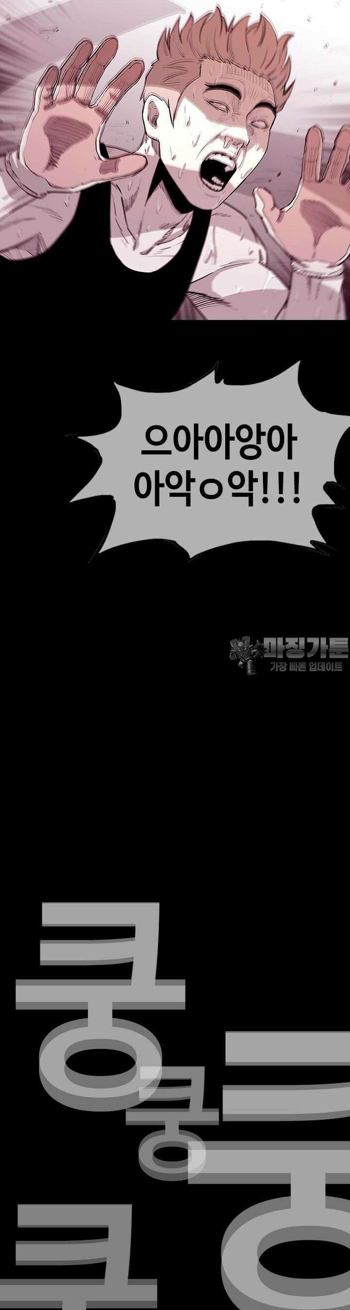 노동본색 2화  틀리지 않았던 걸로 21