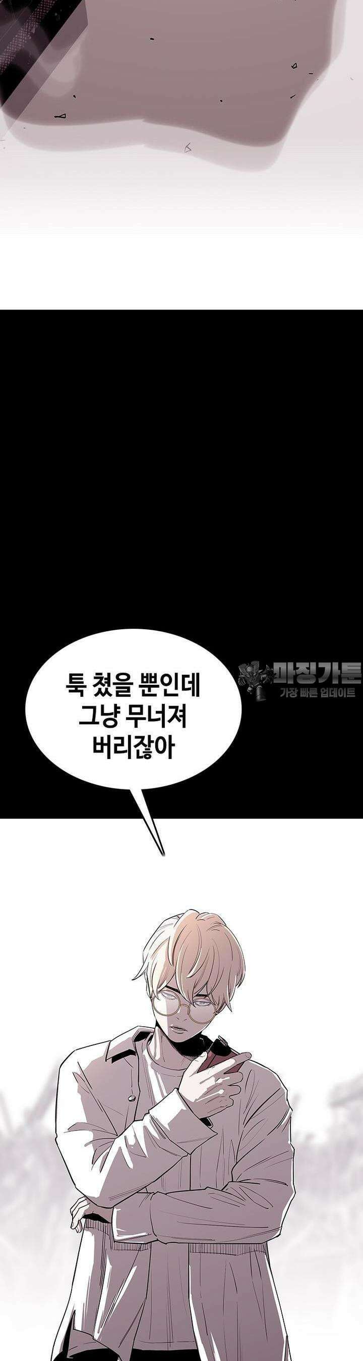 노동본색 2화  틀리지 않았던 걸로 23