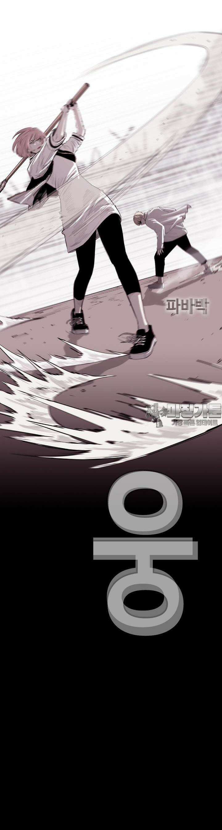 노동본색 2화  틀리지 않았던 걸로 28