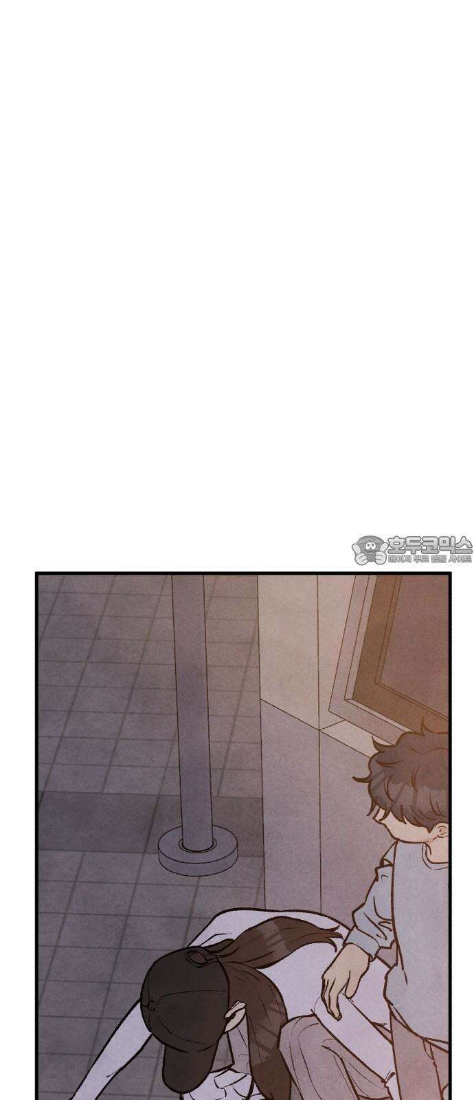 찌질하지만 로맨스는 하고 싶어 73화 - ...누나? 6