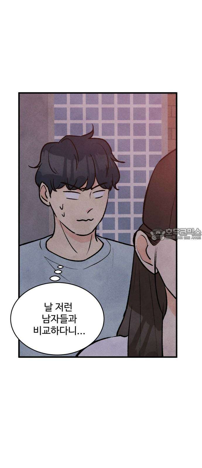 찌질하지만 로맨스는 하고 싶어 73화 - ...누나? 18