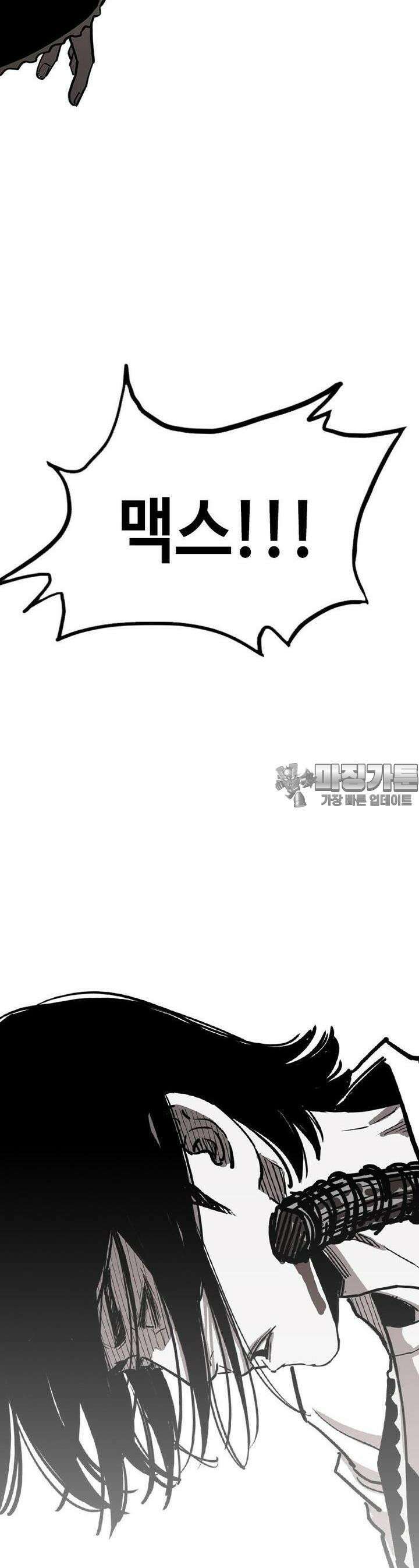 노동본색 15화 각성 8