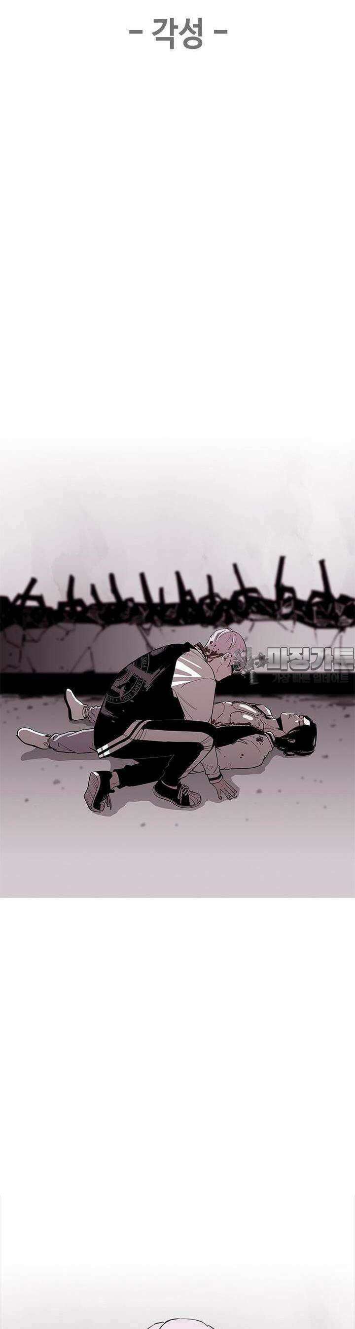 노동본색 15화 각성 10