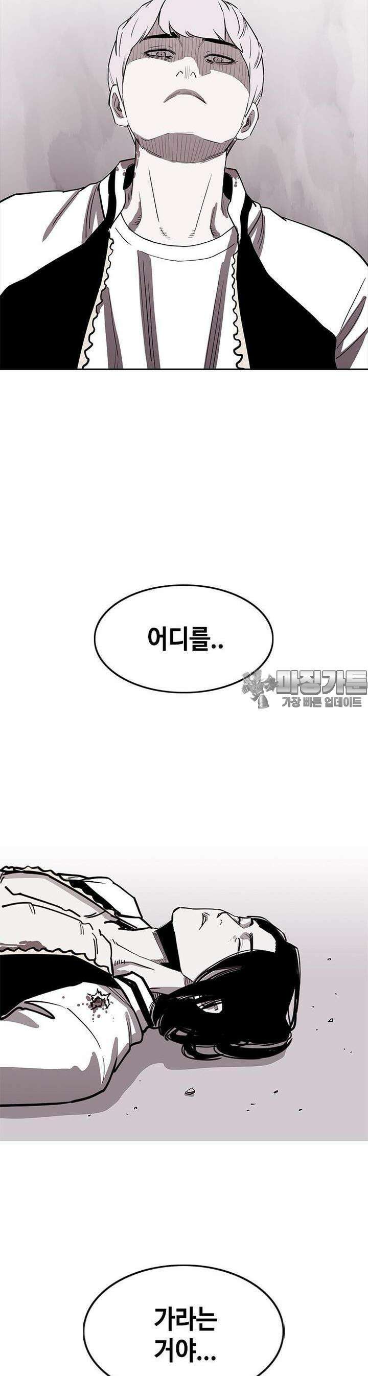 노동본색 15화 각성 11