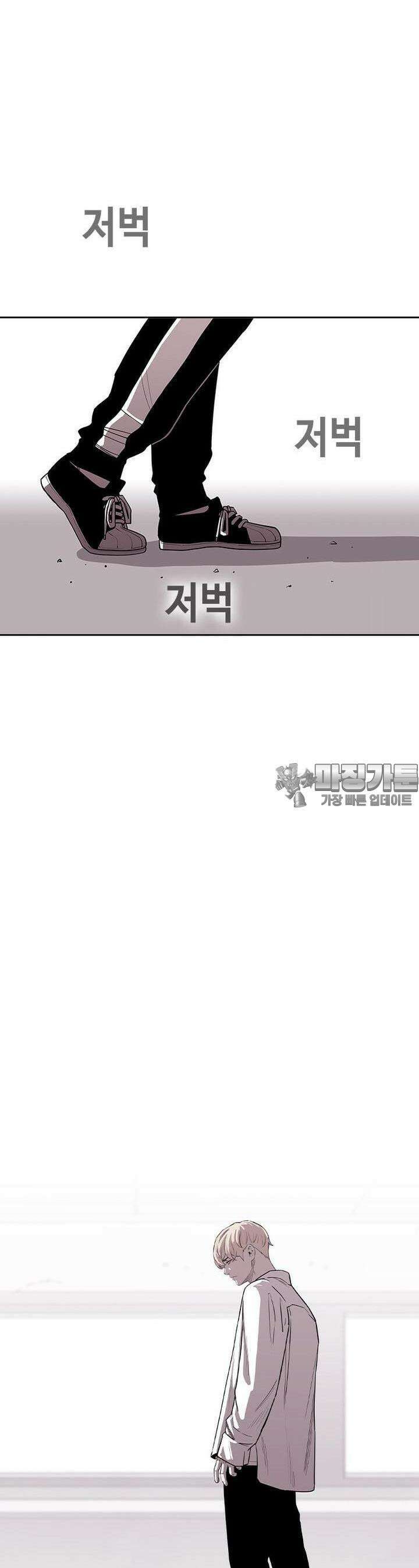 노동본색 15화 각성 15