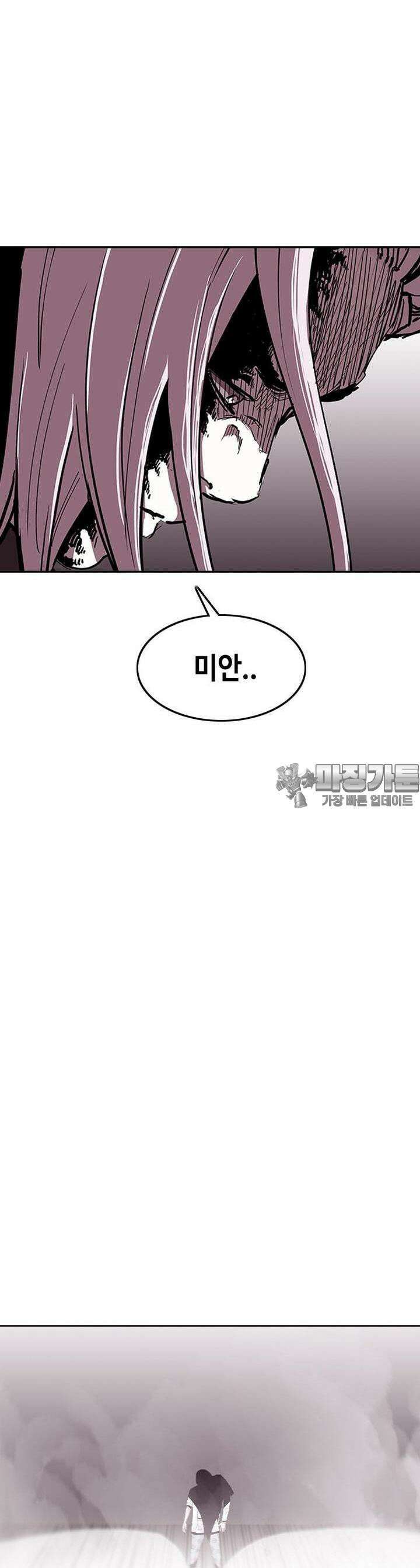 노동본색 18화  열쇠 8